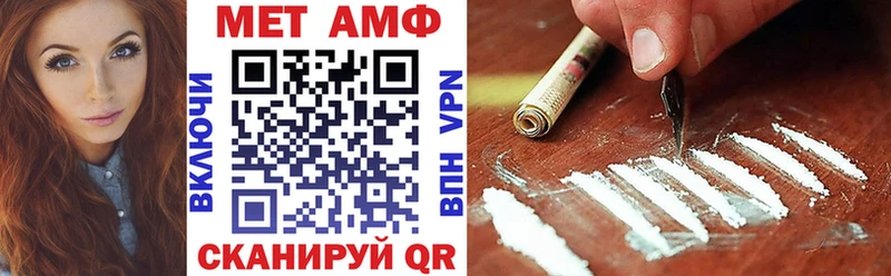 АМФЕТАМИН VHQ Тосно