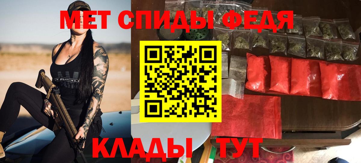 АМФЕТАМИН  АМФЕТАМИН 98%  гидра вход  Тосно  Вход с VPN 