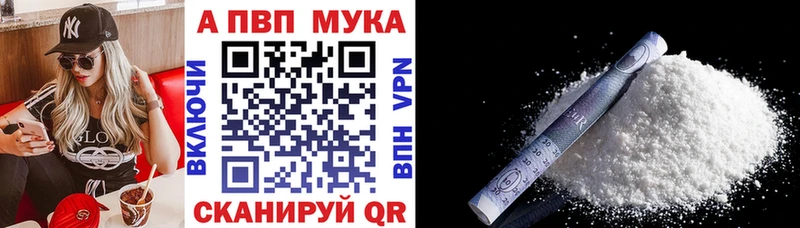 продажа наркотиков  Тосно  мориарти официальный сайт  Альфа ПВП кристаллы 