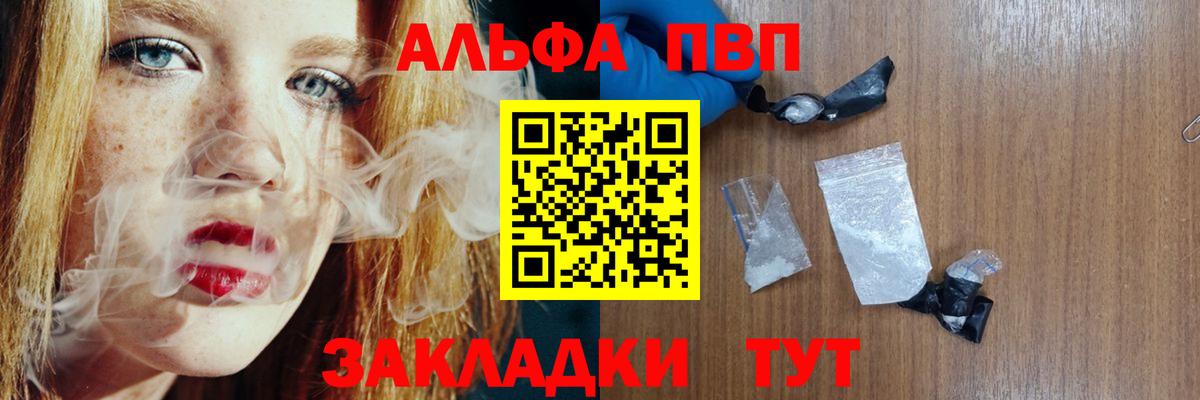 A PVP мука Тосно
