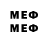 Мефедрон кристаллы shin goldenleonard