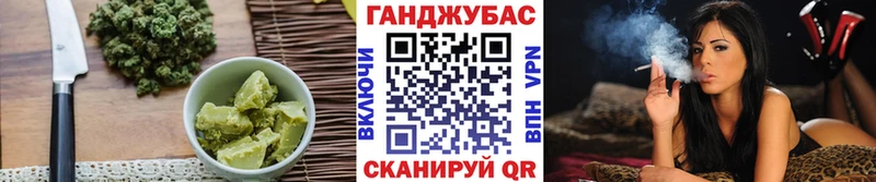 Еда ТГК конопля  Тосно 