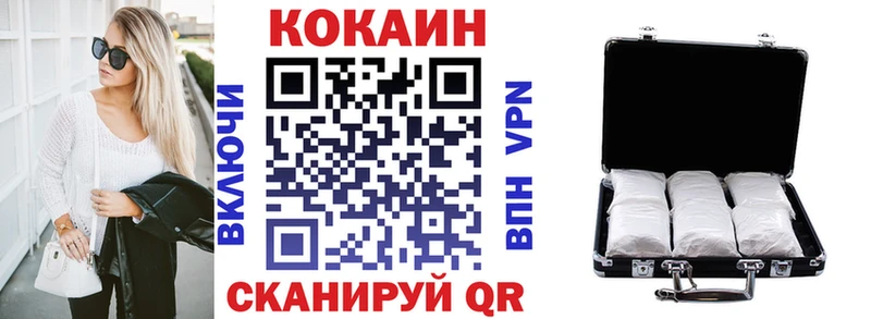 наркота  Тосно  Кокаин Эквадор 