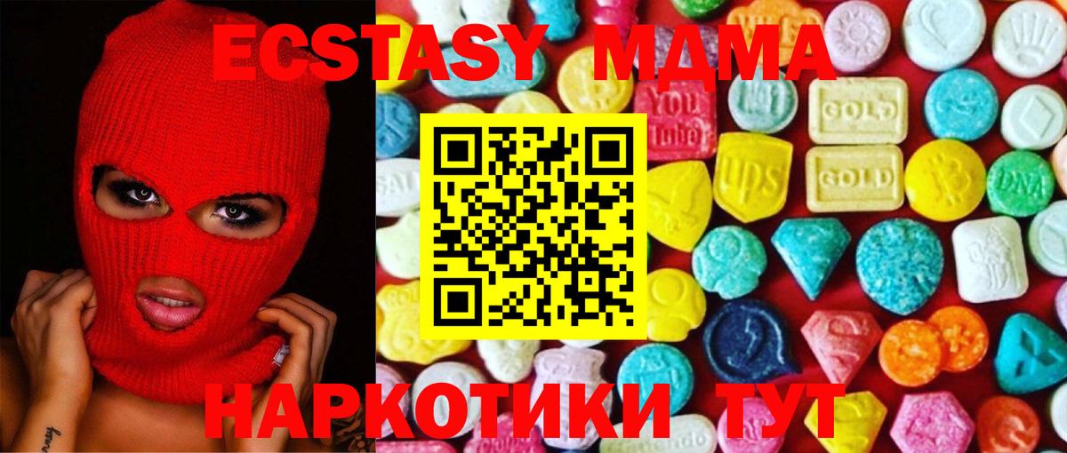 ЭКСТАЗИ TESLA  Вход с VPN  Ecstasy круглые  Тосно 