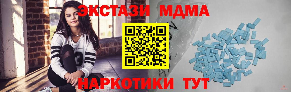 ЭКСТАЗИ круглые Тосно