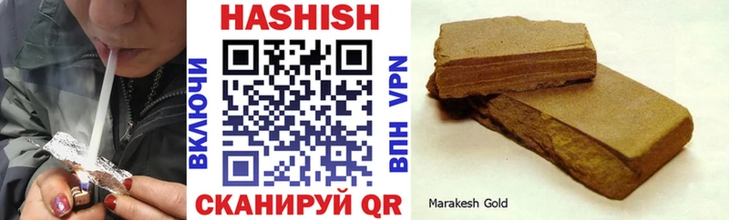 дарнет шоп  Тосно  ГАШИШ 40% ТГК 