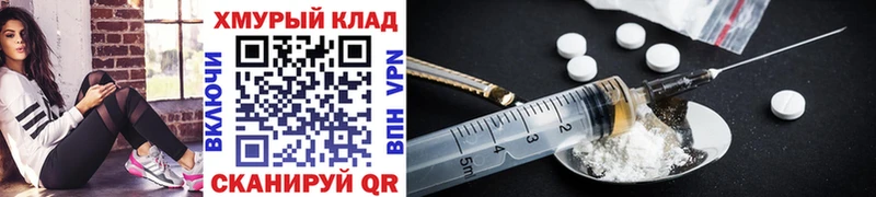 где найти   Тосно  ГЕРОИН Heroin 