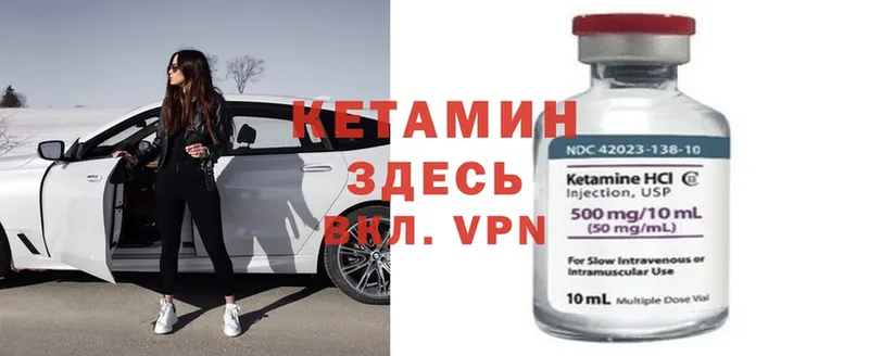 даркнет сайт  Тосно  Кетамин ketamine 