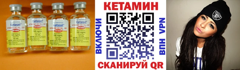 КЕТАМИН ketamine  наркошоп  Тосно 