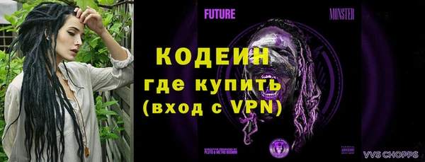 альфа пвп VHQ Осташков