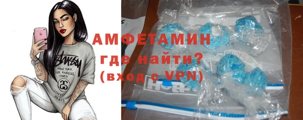 альфа пвп VHQ Осташков