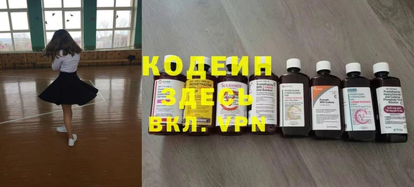 альфа пвп VHQ Осташков