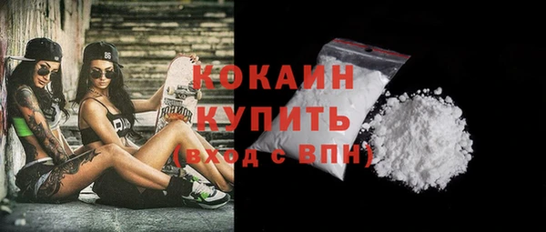 альфа пвп VHQ Осинники