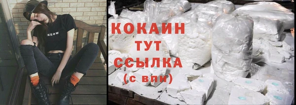 альфа пвп VHQ Осташков