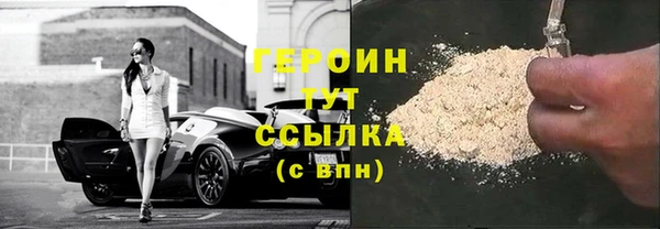 альфа пвп VHQ Осташков