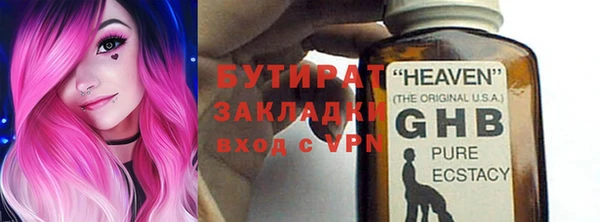 альфа пвп VHQ Осташков