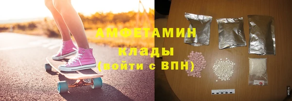 альфа пвп VHQ Осинники