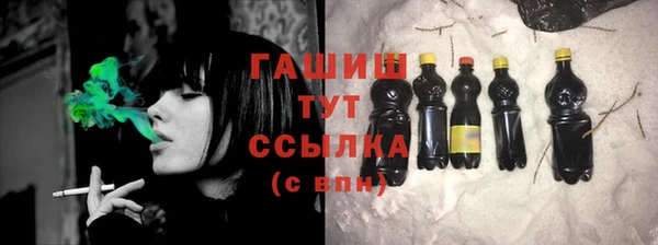 альфа пвп VHQ Осинники