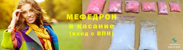 альфа пвп VHQ Осинники