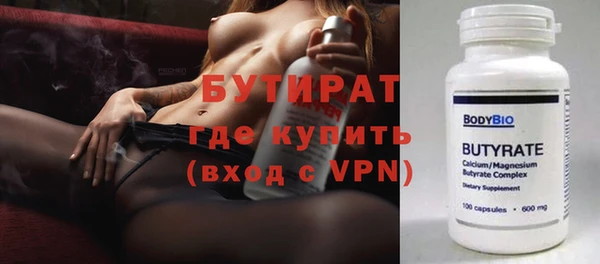 альфа пвп VHQ Осташков