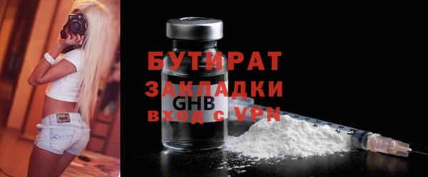 МДМА Нязепетровск
