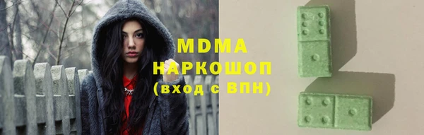 альфа пвп VHQ Осинники