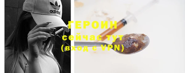 альфа пвп VHQ Осташков