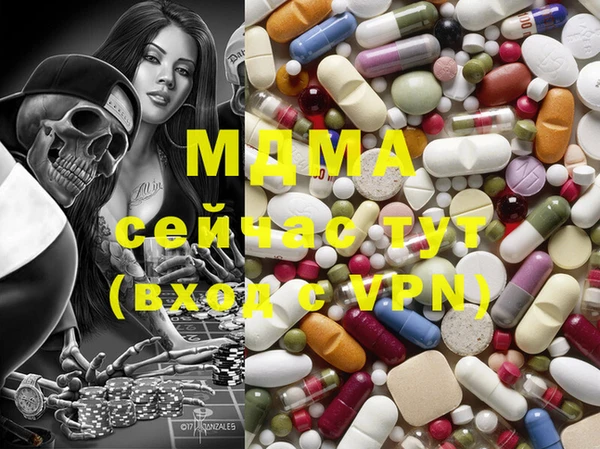 альфа пвп VHQ Осинники