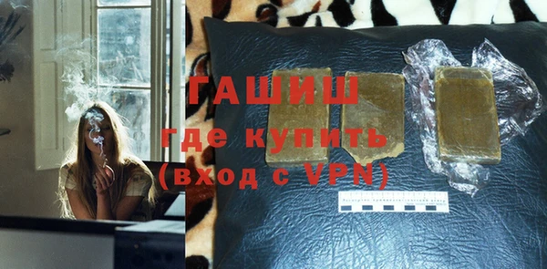 альфа пвп VHQ Осташков