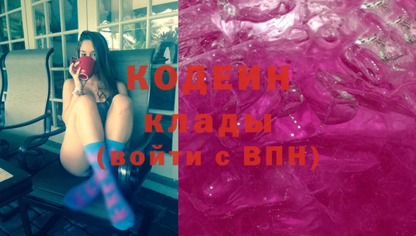 альфа пвп VHQ Осинники
