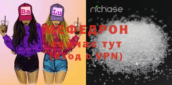 альфа пвп VHQ Осташков