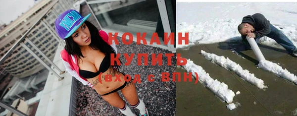 альфа пвп VHQ Осинники