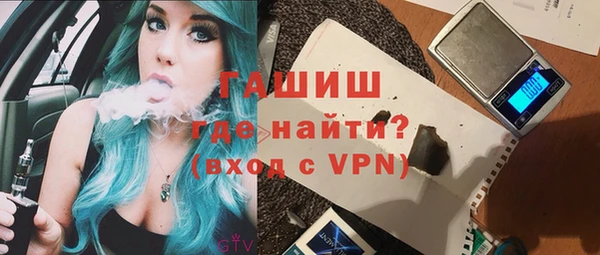 альфа пвп VHQ Осташков