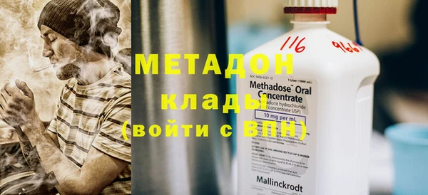 альфа пвп VHQ Осинники
