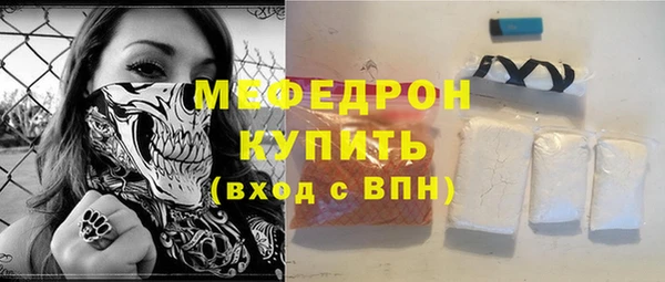 альфа пвп VHQ Осташков