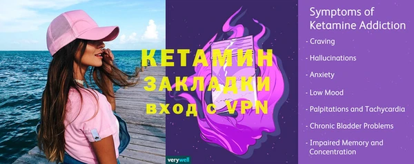 альфа пвп VHQ Осинники