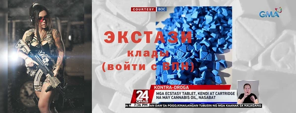 альфа пвп VHQ Осинники