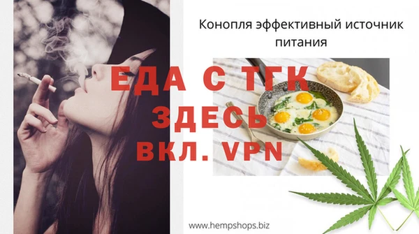 альфа пвп VHQ Осташков