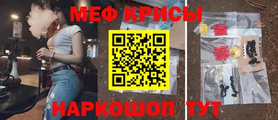 альфа пвп Гусев
