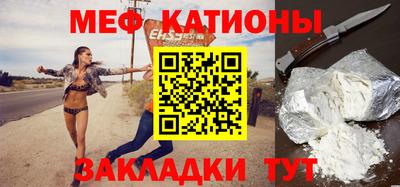 стаф Гусь-Хрустальный