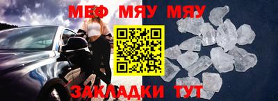 стаф Гусь-Хрустальный