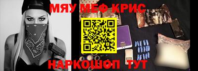 твердый Гусиноозёрск