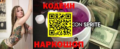 стаф Гусь-Хрустальный