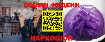 альфа пвп Гусев