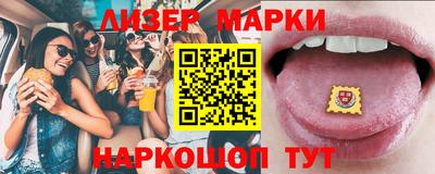 стаф Гусь-Хрустальный