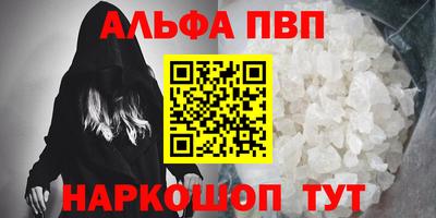 стаф Гусь-Хрустальный