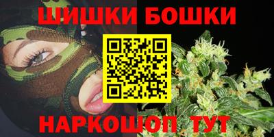 стаф Гусь-Хрустальный
