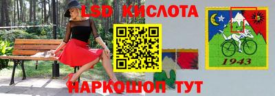 стаф Гусь-Хрустальный