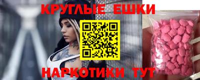 альфа пвп Гусев