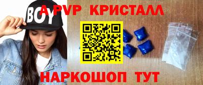 альфа пвп Гусев